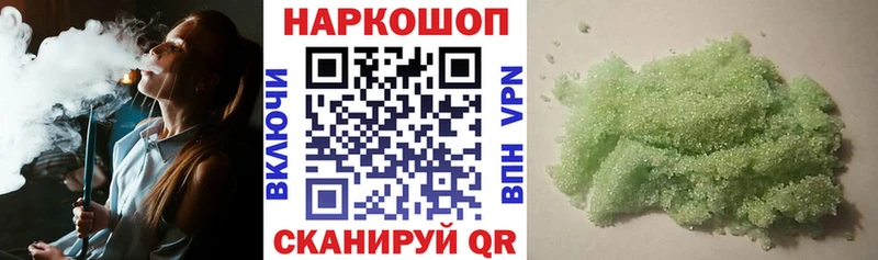 MDMA Алейск