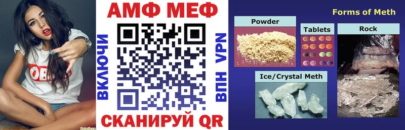 ОМГ ОМГ ссылка  Алейск  Амфетамин VHQ 