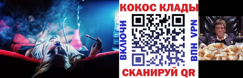 продажа наркотиков Алейск COCAIN 97%
