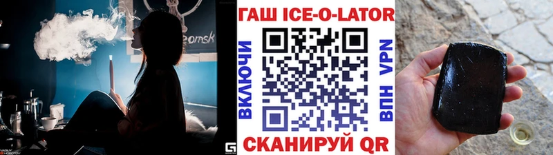 ГАШИШ Cannabis Алейск