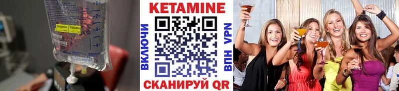Кетамин VHQ Алейск