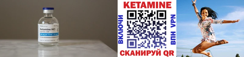 продажа наркотиков  Алейск  Кетамин VHQ 