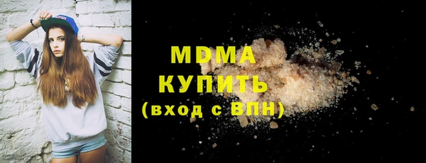 наркотики Абинск