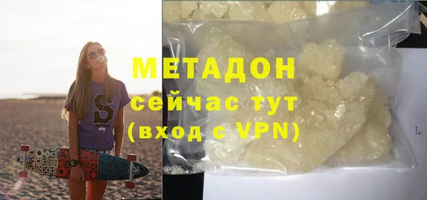 каннабис Абдулино