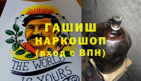наркотики Абинск