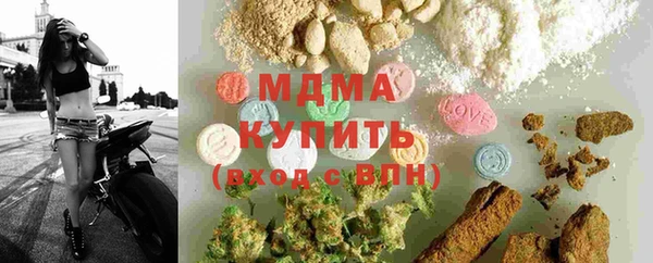 каннабис Абдулино