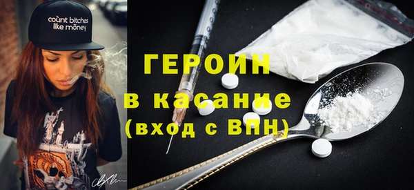 наркотики Абинск