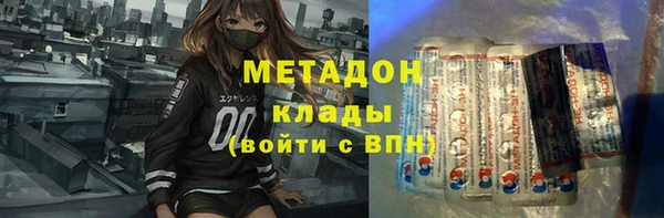 каннабис Абдулино