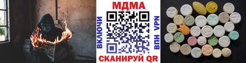 сколько стоит  mega вход  МДМА молли  Алейск 
