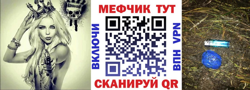 продажа наркотиков  Алейск  МЕФ кристаллы 