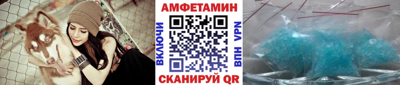 даркнет сайт  Алейск  Метамфетамин витя 