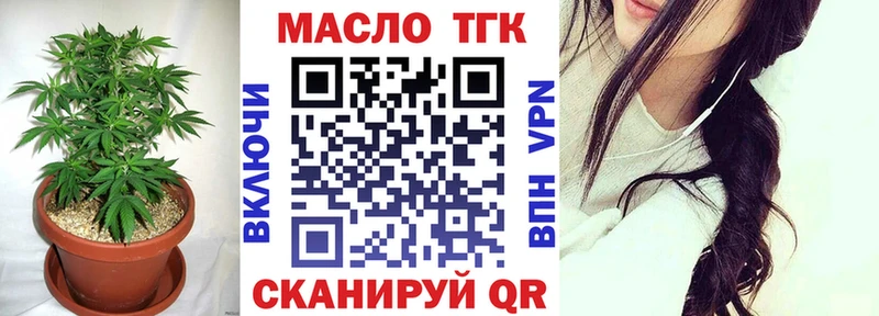 Дистиллят ТГК Wax  Алейск 